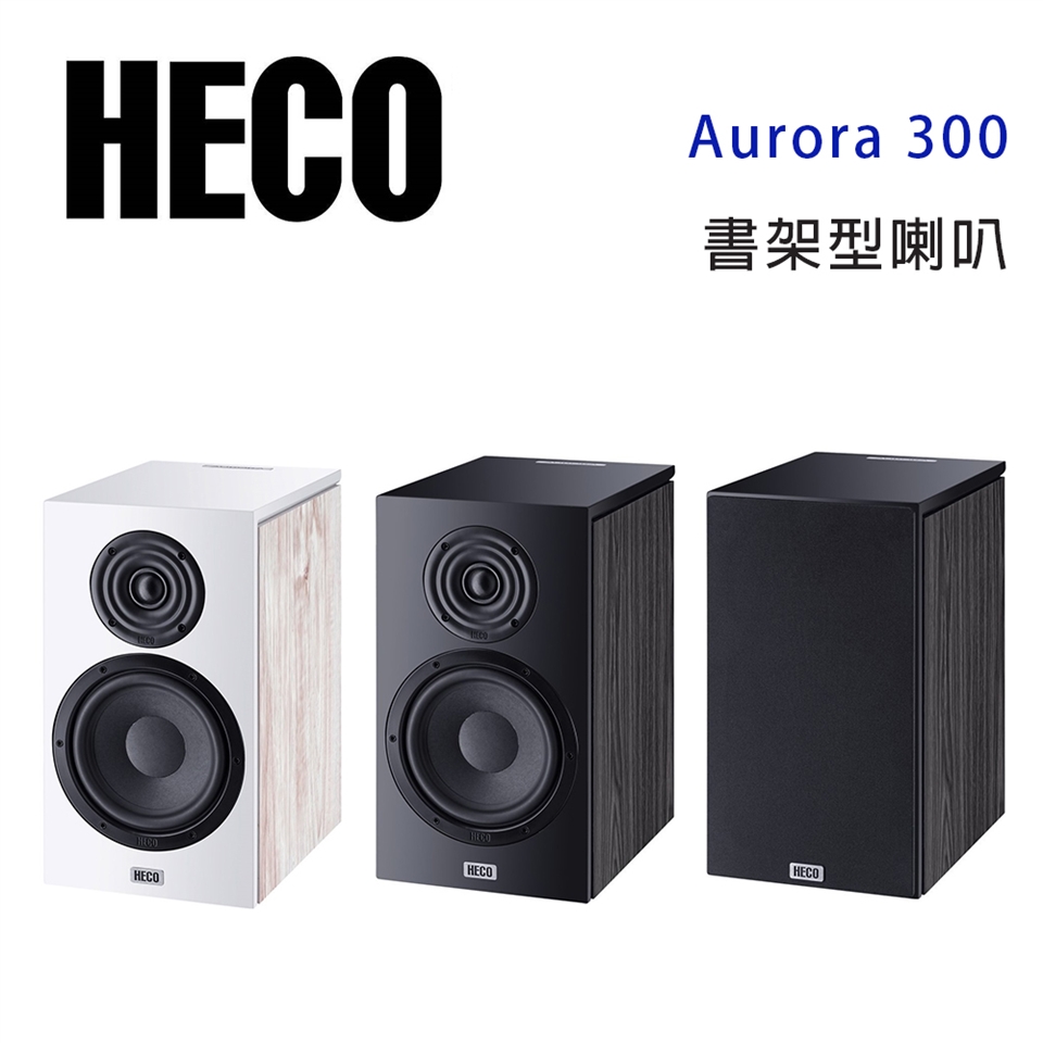 HECO Aurora 300 - 詳情1