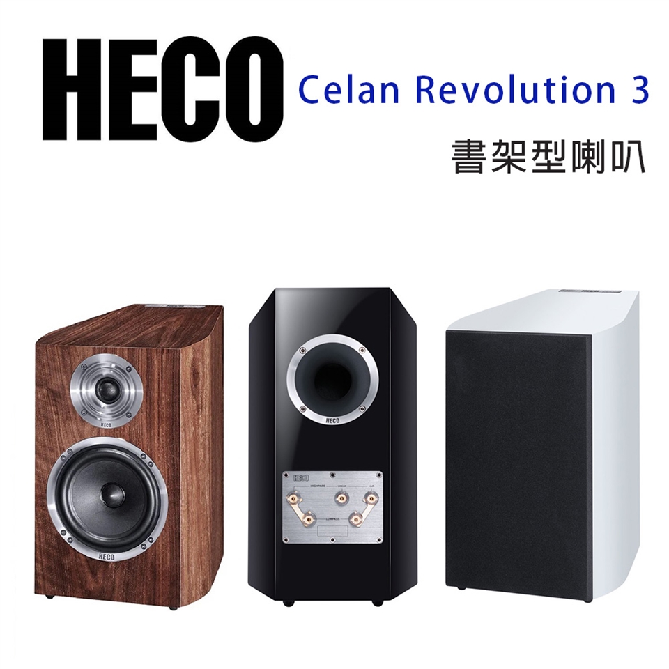 HECO Celan Revolution 3 - 詳情3