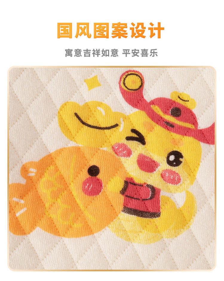 国风图案设计 寓意吉祥如意 平安喜乐 