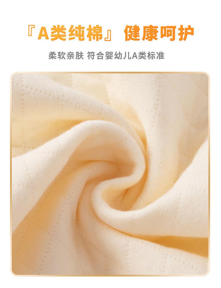 A类纯棉健康呵护 柔软亲肤 符合婴幼儿A类标准 