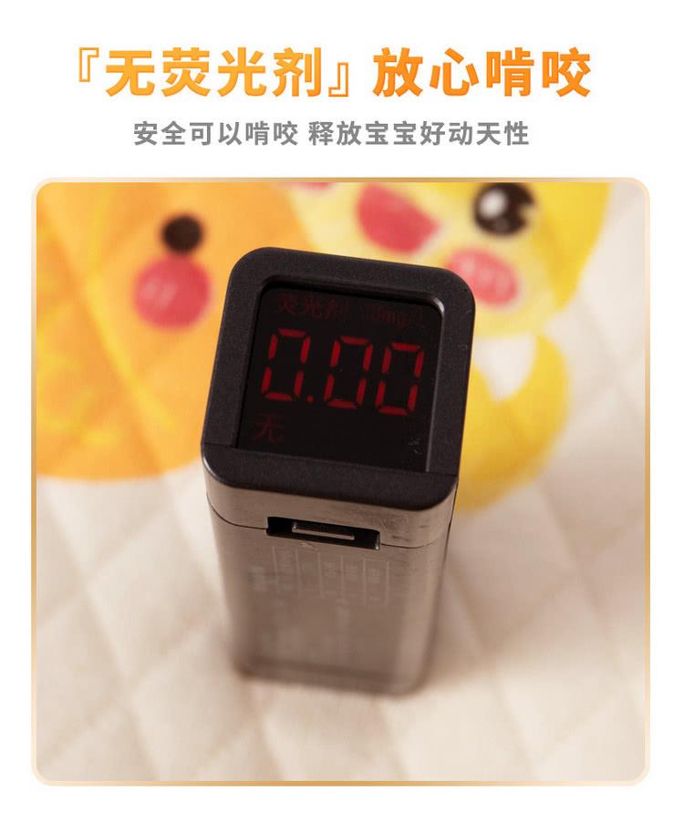 无荧光剂放心啃咬 安全可以啃咬 释放宝宝好动天性 美光剂 MUmgA 