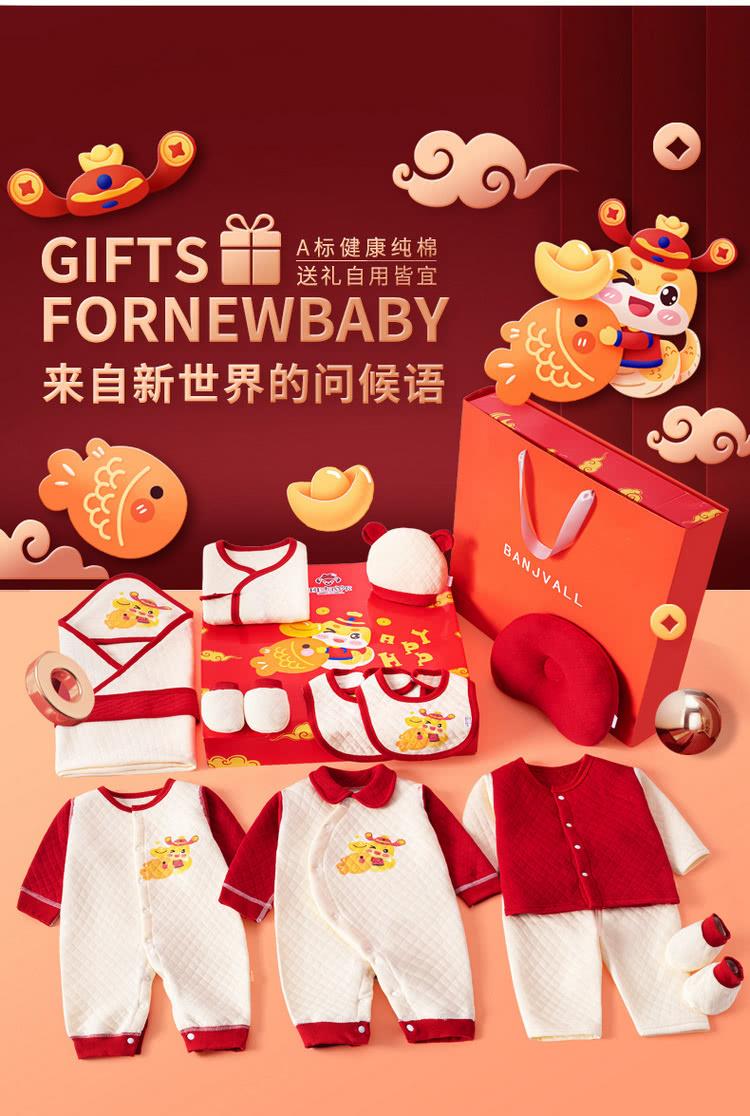 A标健康纯棉 送礼自用皆宜 来自新世界的问候语 