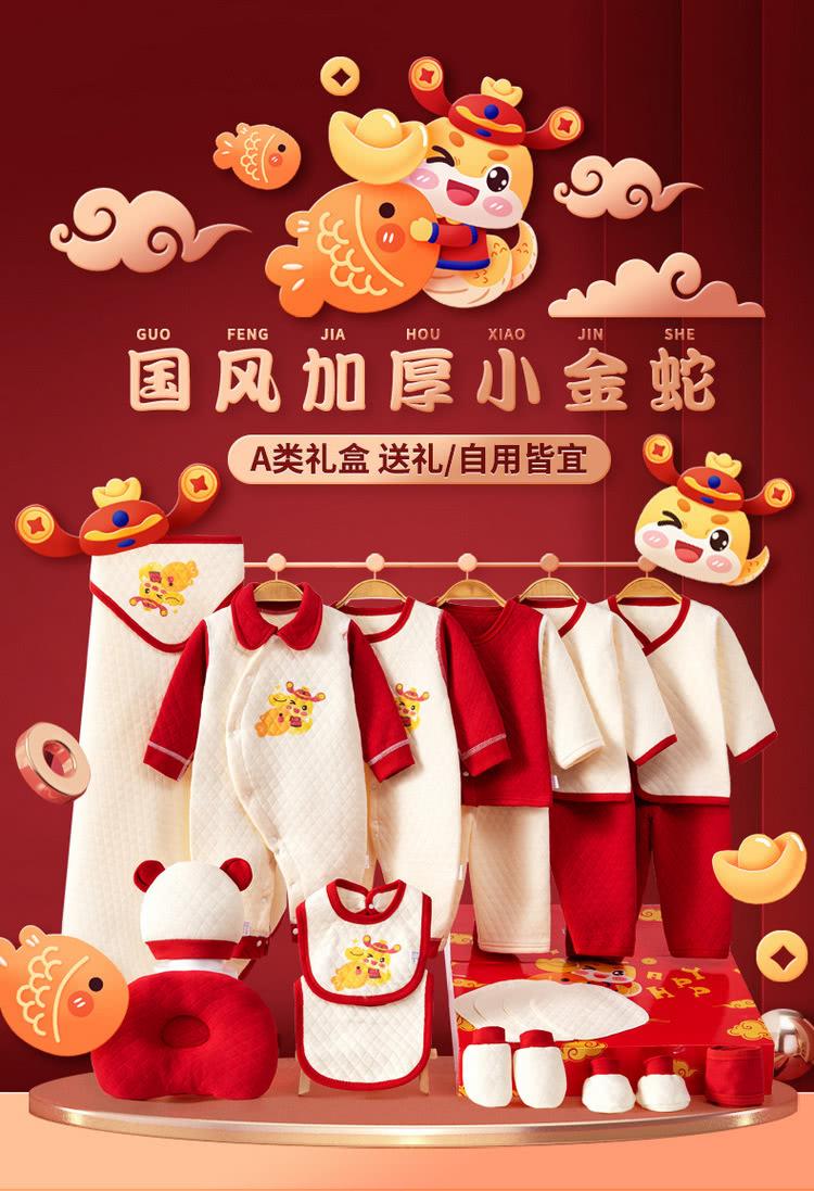 国风加厚小金蛇 A类礼盒 送礼自用皆宜 