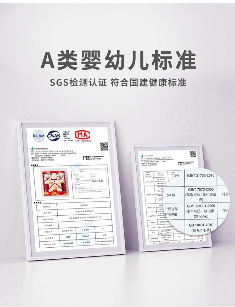 SGS检测认证 符合国建健康标准
