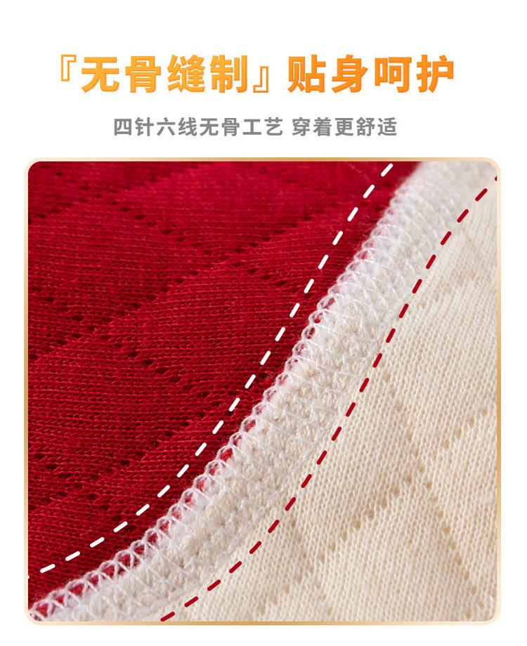 无骨缝制贴身呵护 四针六线无骨工艺 穿着更舒适 