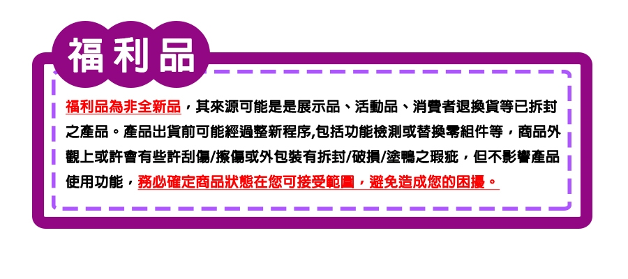 AOC 65U6425 - 詳情1