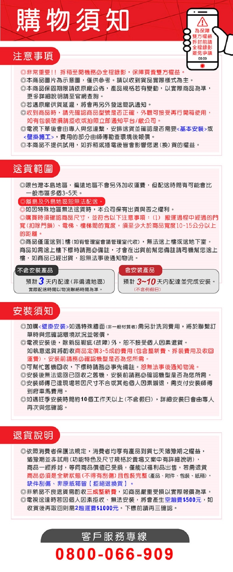 AOC 65U6425 - 詳情3