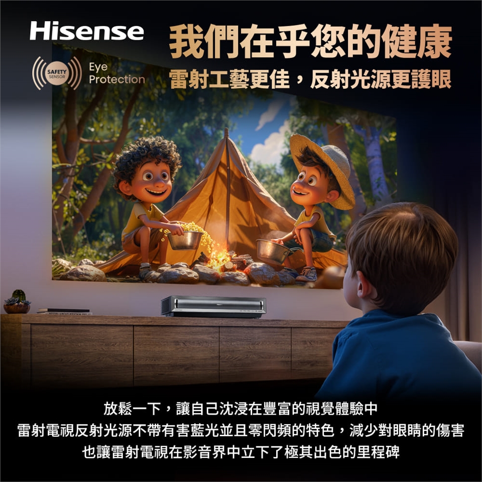 Hisense海信 PX3-PRO - 詳情15