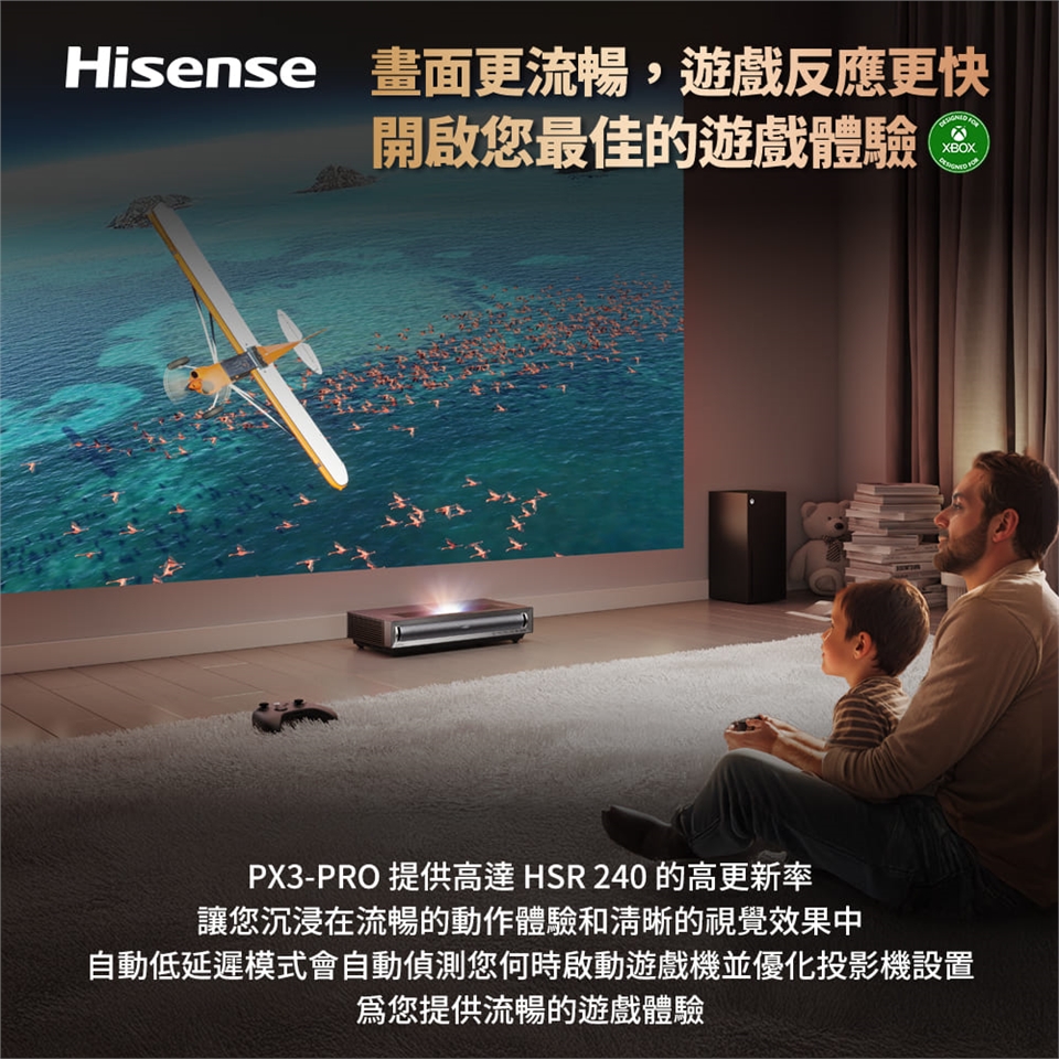 Hisense海信 PX3-PRO - 詳情26