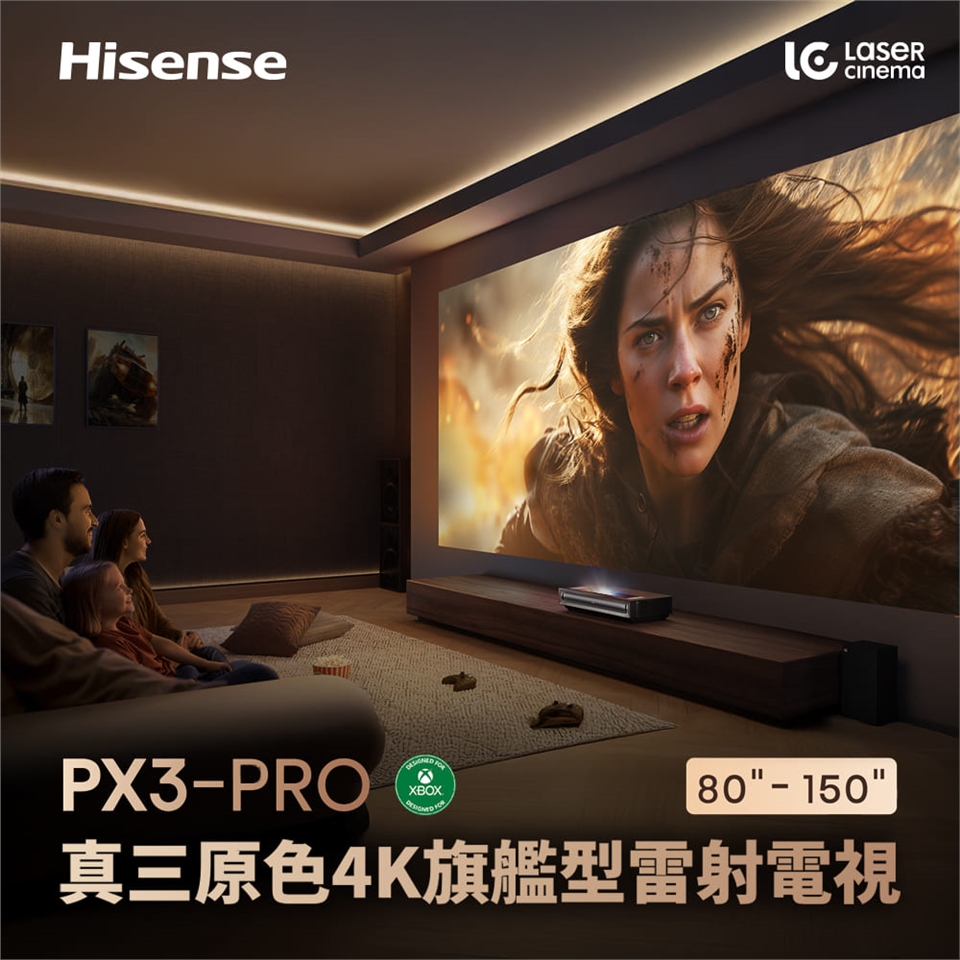 Hisense海信 PX3-PRO - 詳情34