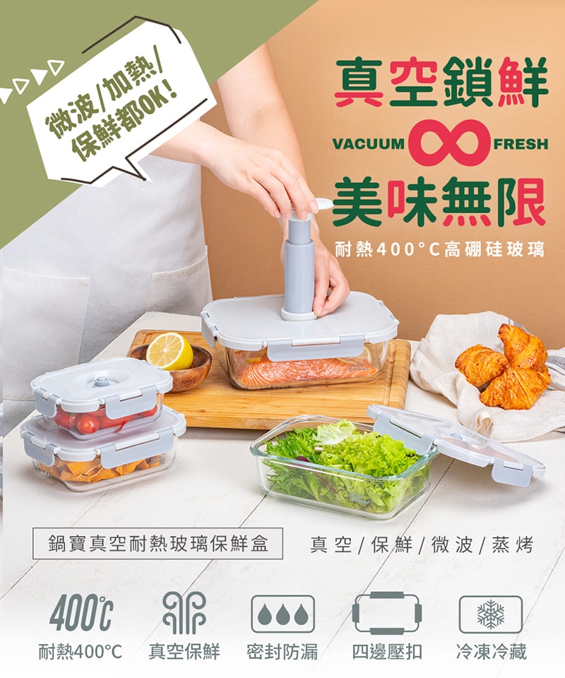 鍋寶 EO-VHS8808BA985835 - 詳情1