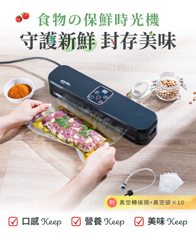 鍋寶 EO-VHS8808BA985835 - 詳情2