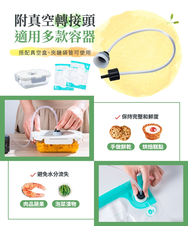 鍋寶 EO-VHS8808BA985835 - 詳情5