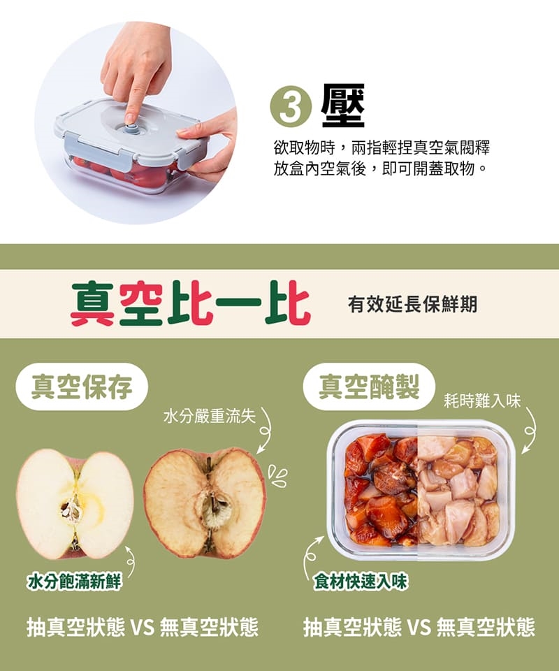 鍋寶 EO-VHS8808BA985835 - 詳情6