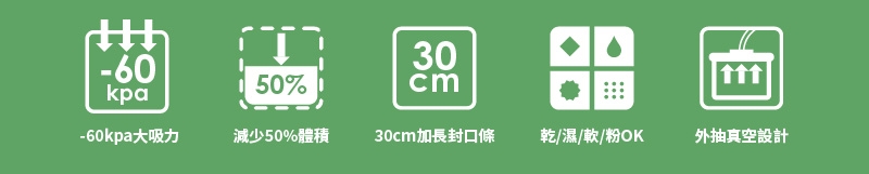 鍋寶 EO-VHS8808BA985835 - 詳情10