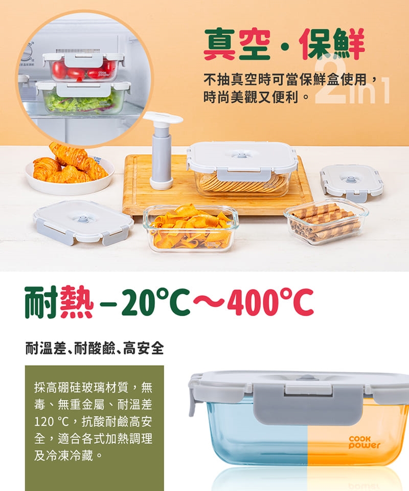 鍋寶 EO-VHS8808BA985835 - 詳情11