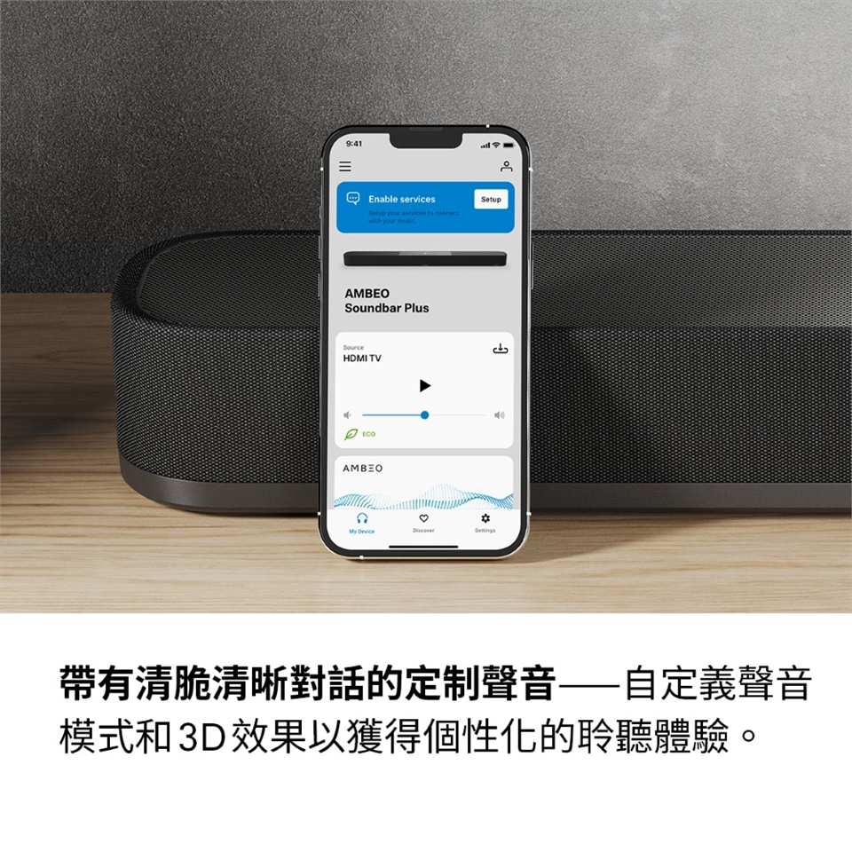 Sennheiser森海塞爾 AMBEO Plus - 詳情6