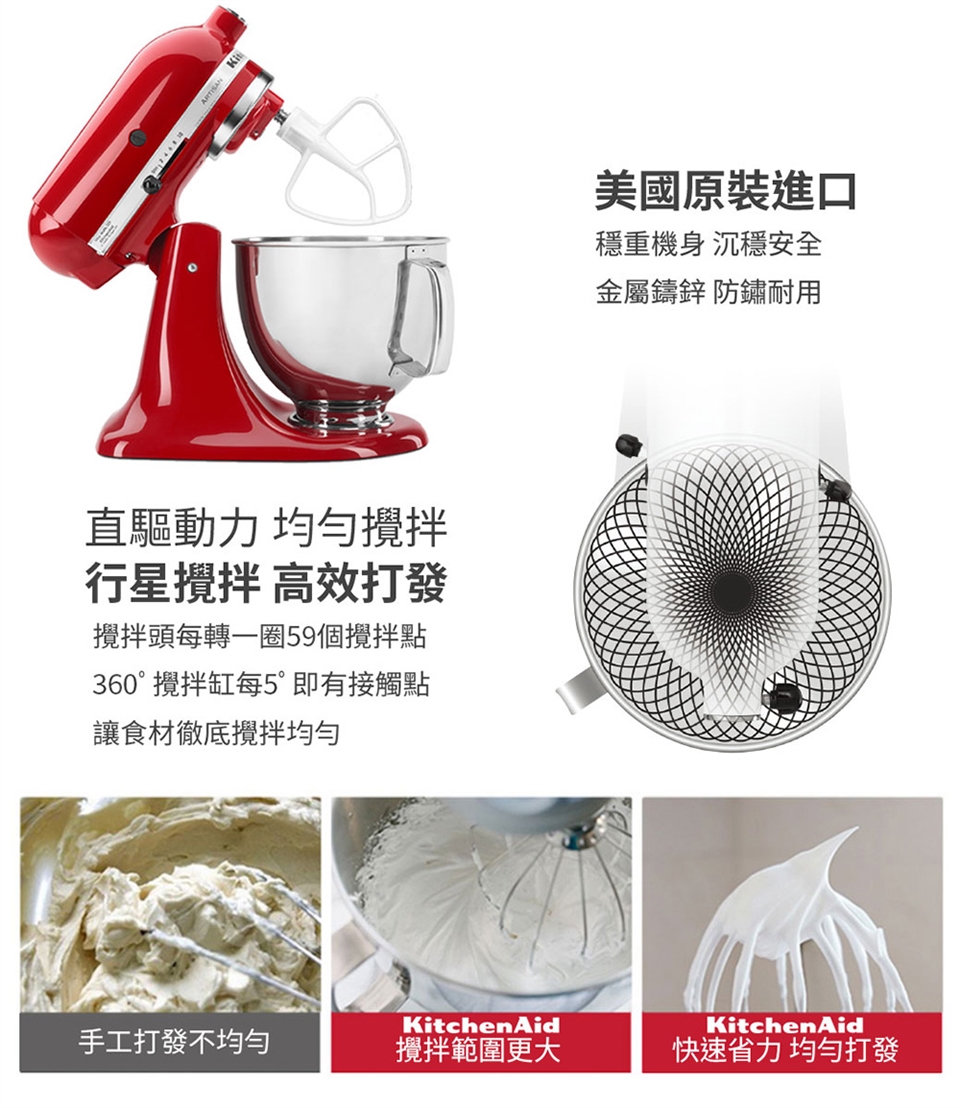 KitchenAid 3KSM150PST 5Q - 詳情1