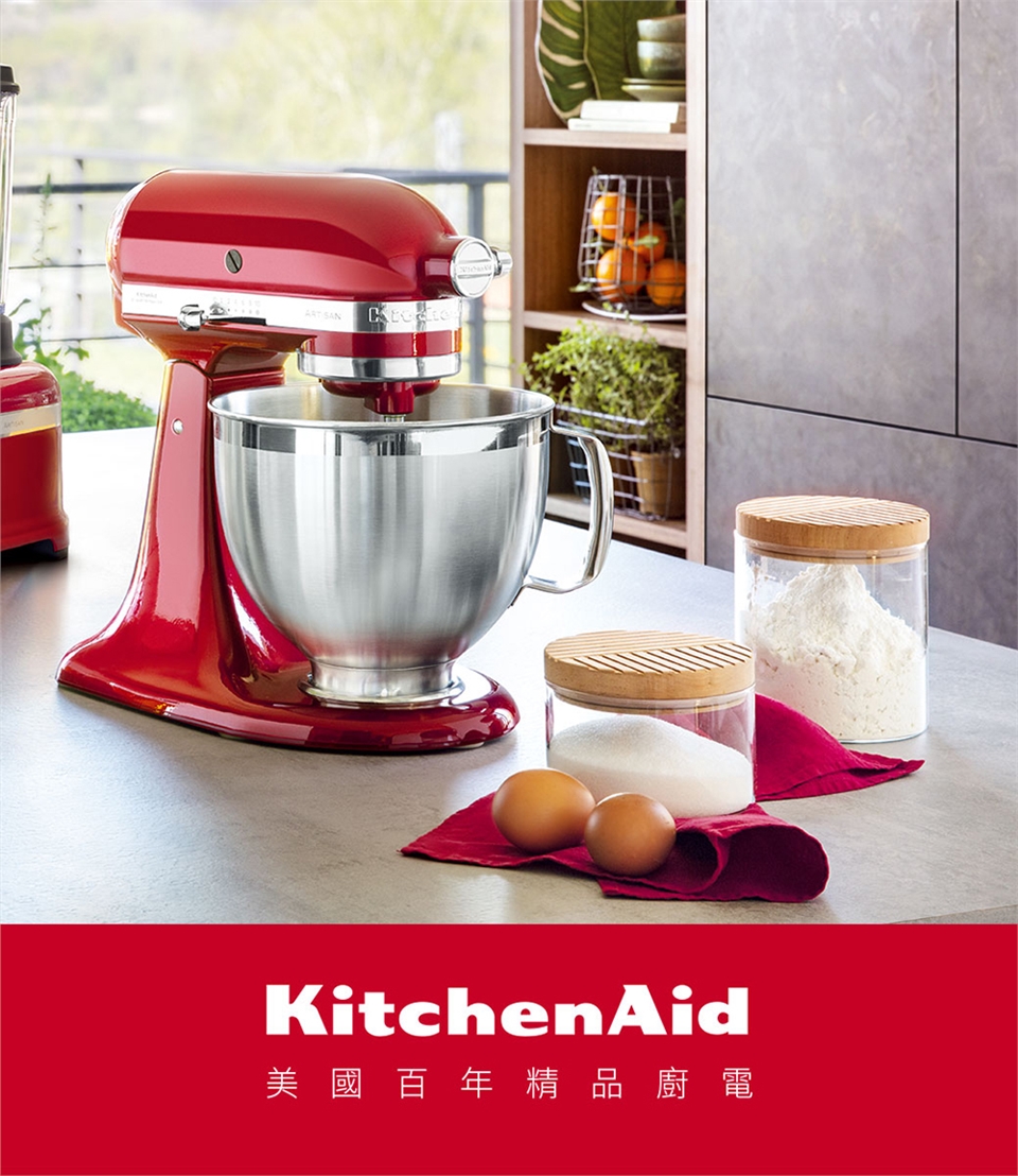 KitchenAid 3KSM150PST 5Q - 詳情3