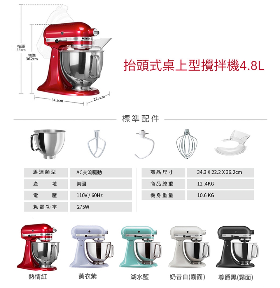 KitchenAid 3KSM150PST 5Q - 詳情5