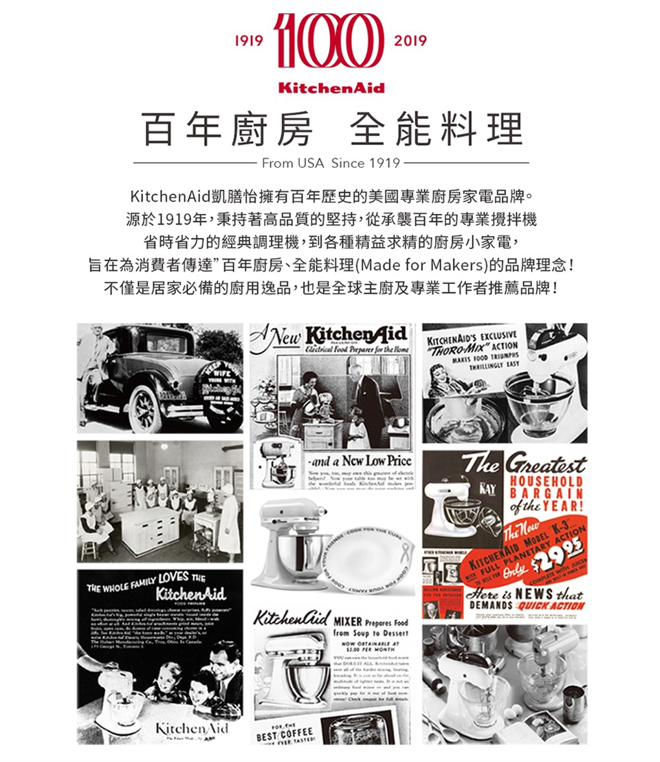 KitchenAid 3KSM150PST 5Q - 詳情6