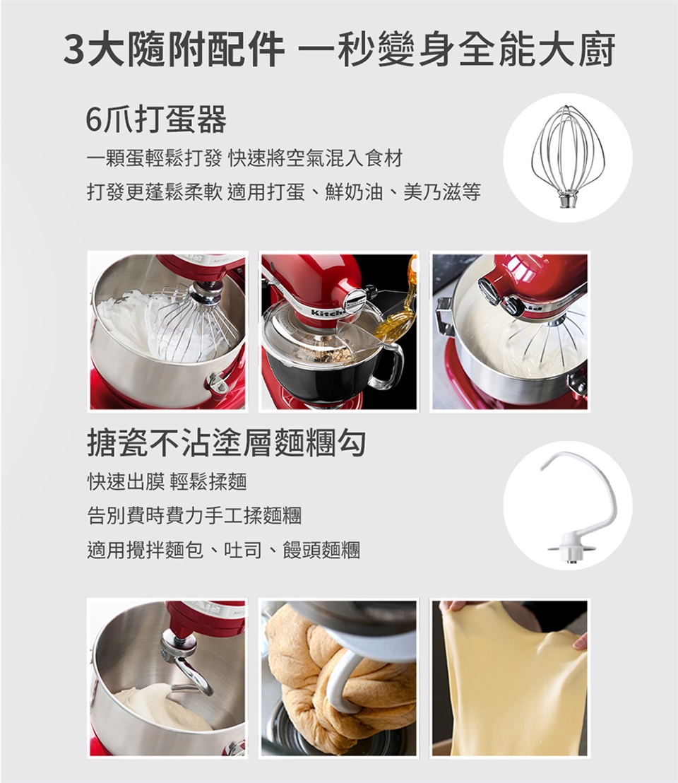 KitchenAid 3KSM150PST 5Q - 詳情7