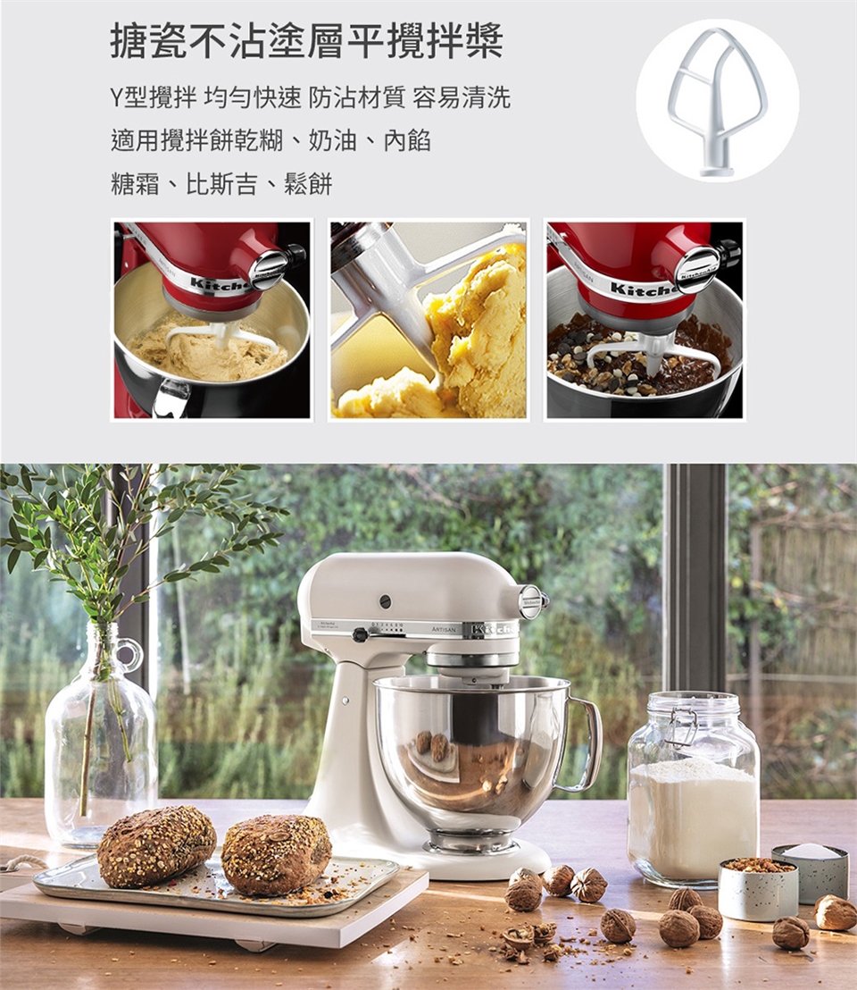KitchenAid 3KSM150PST 5Q - 詳情9