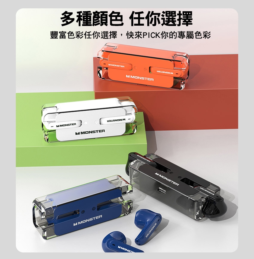 MONSTER魔聲 MON-XKT08 - 詳情7