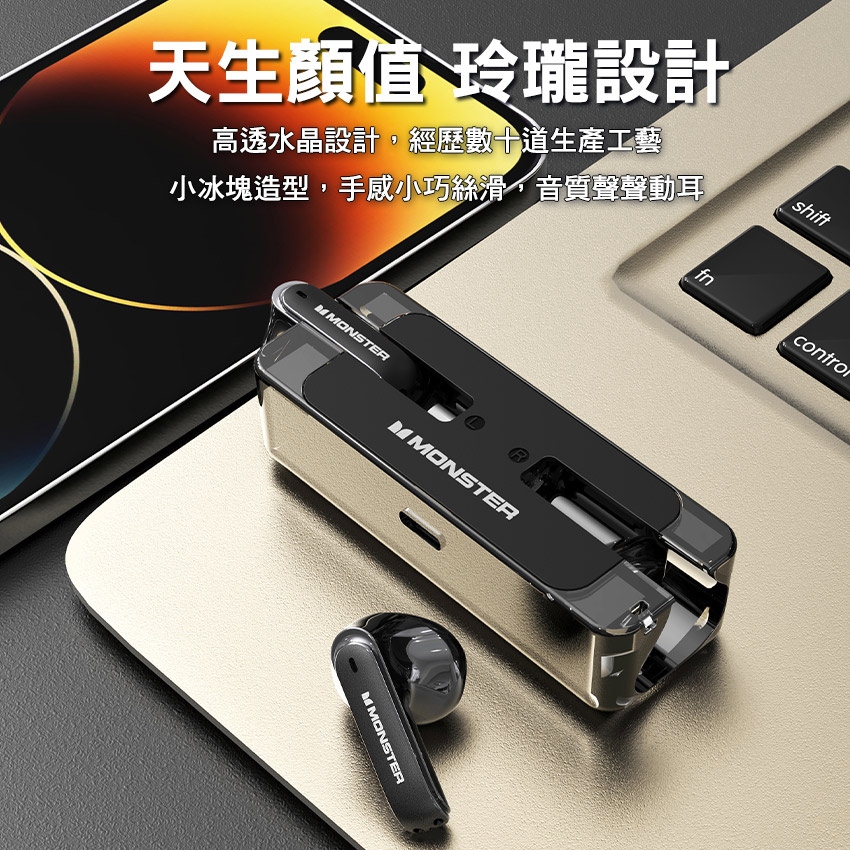MONSTER魔聲 MON-XKT08 - 詳情8