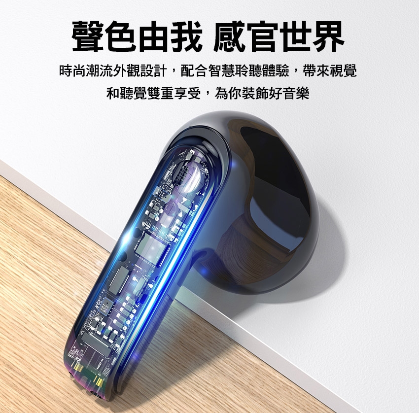 MONSTER魔聲 MON-XKT08 - 詳情10