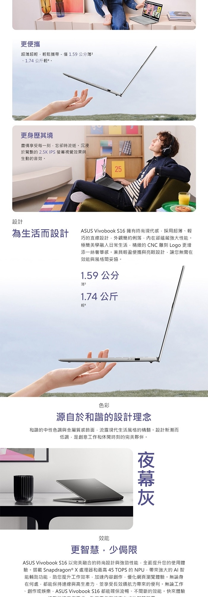 ASUS華碩 S3607QA - 詳情1