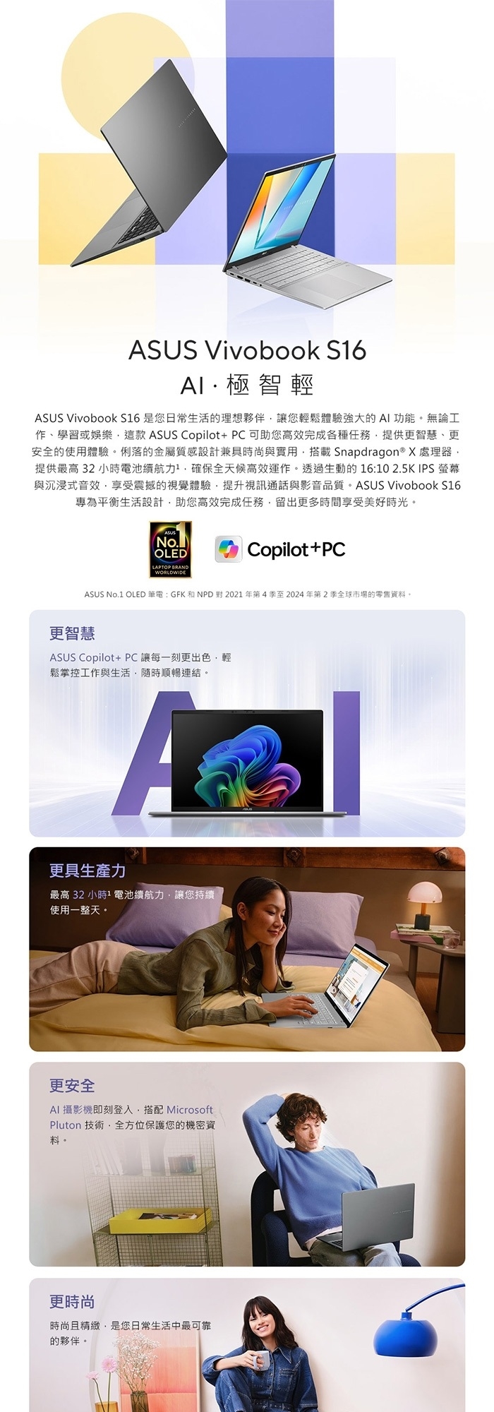 ASUS華碩 S3607QA - 詳情2