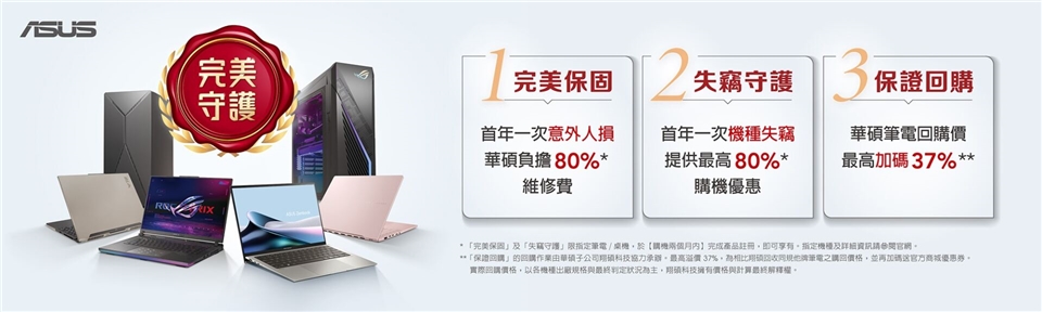 ASUS華碩 S3607QA - 詳情9