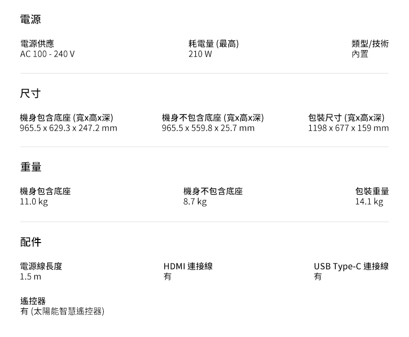 SAMSUNG三星 S43FM703UC - 詳情8