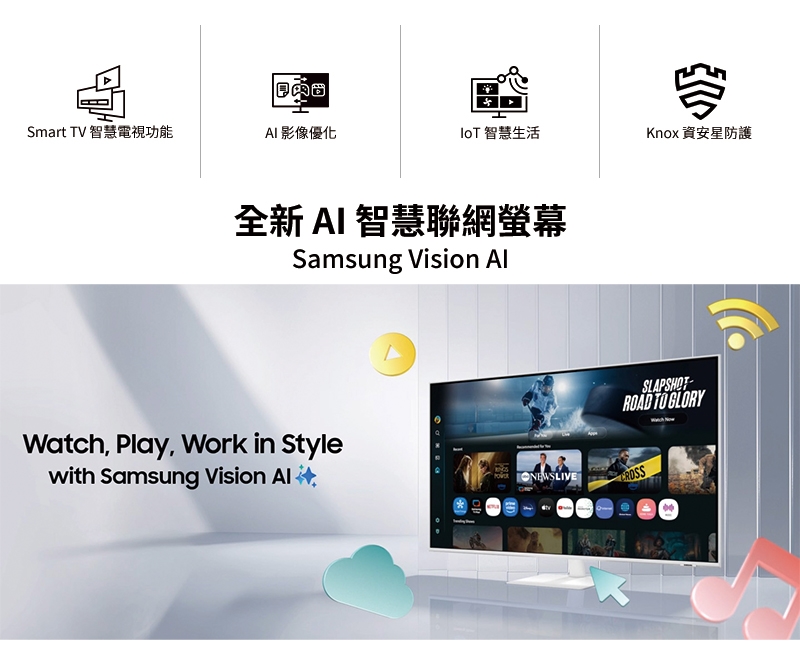 SAMSUNG三星 S43FM703UC - 詳情9