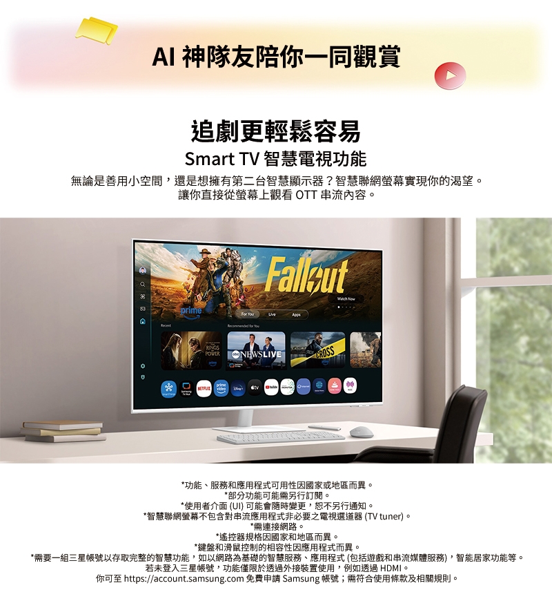 SAMSUNG三星 S43FM703UC - 詳情12