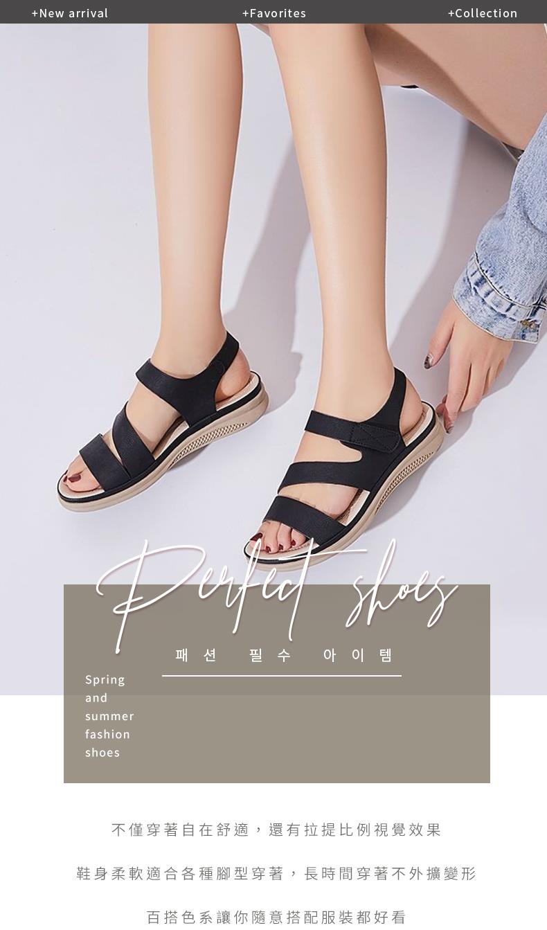 不僅穿著自在舒適,還有拉提比例視覺效果 鞋身柔軟適合各種腳型穿著,長時間穿著不外擴變形 百搭色系讓你隨意搭配服裝都好看 