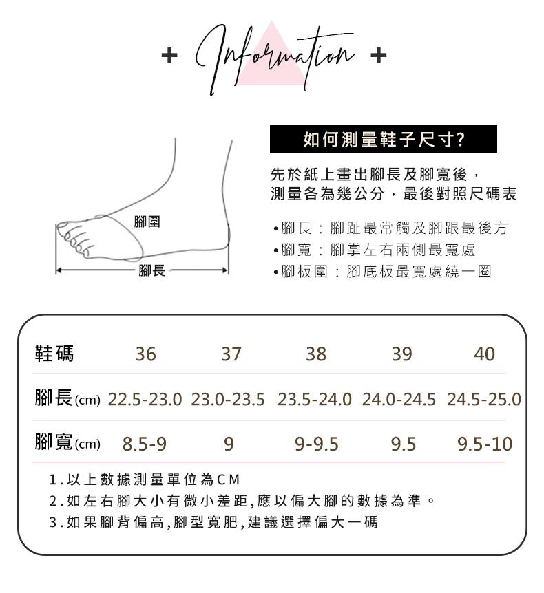 腳長cm 22.523.0 23.023.5 23.524.0 24.024.5 24.525.0