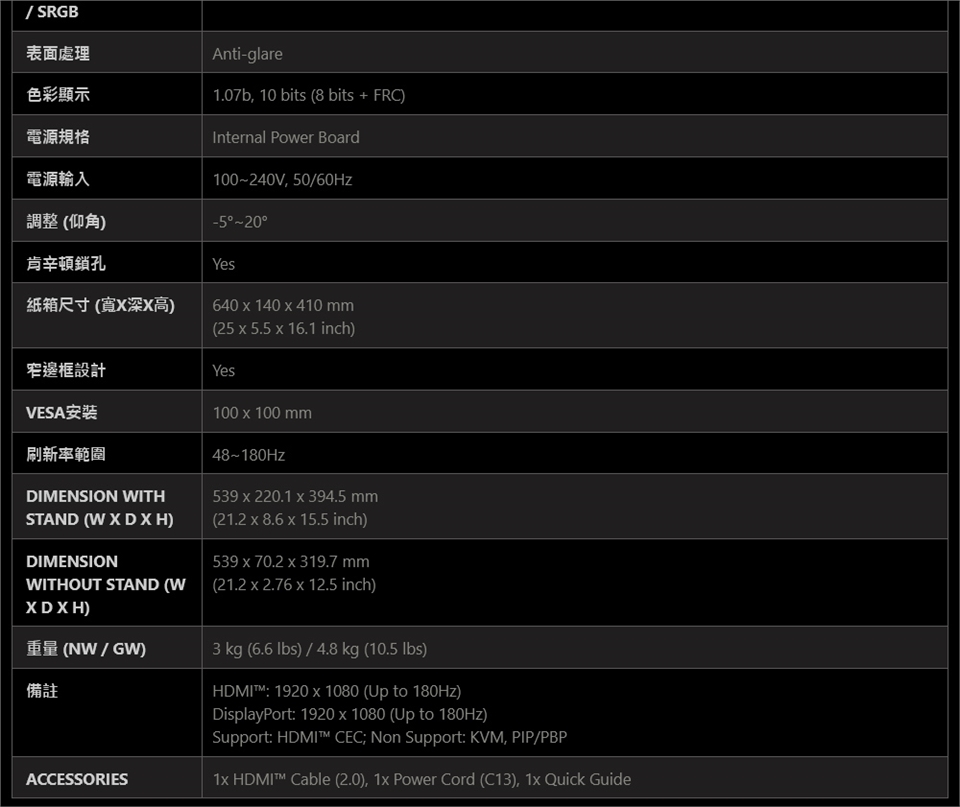 MSI微星 242C - 詳情4