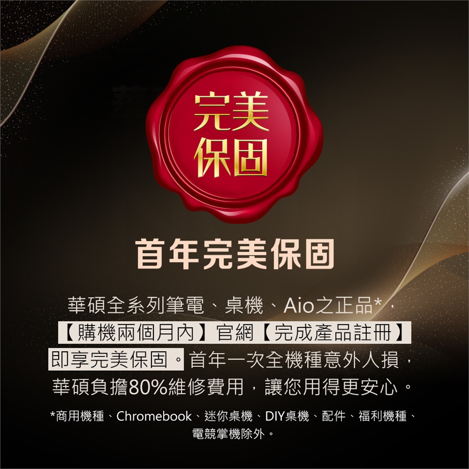 ASUS華碩 V3607VM - 詳情1