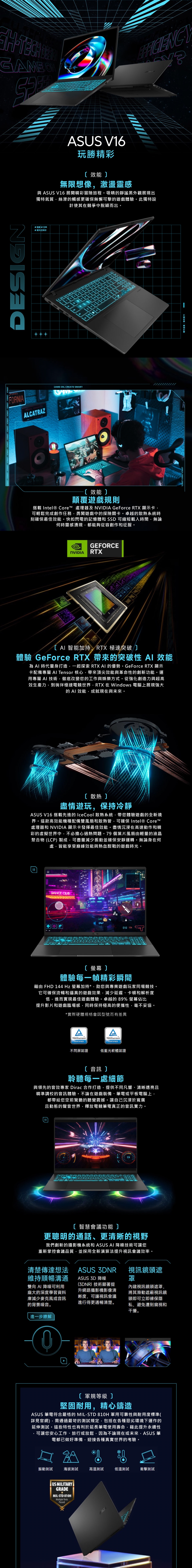 ASUS華碩 V3607VM - 詳情3