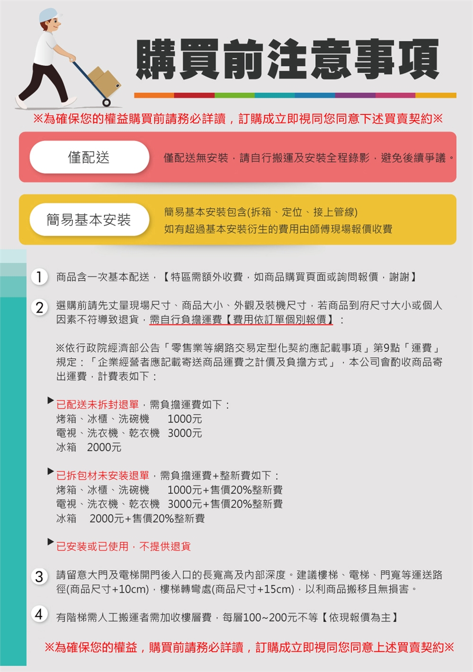 BOSCH博世 SJU4EKW00W - 詳情4