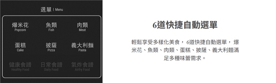 HITACHI日立 HMR-DA2713 - 詳情6