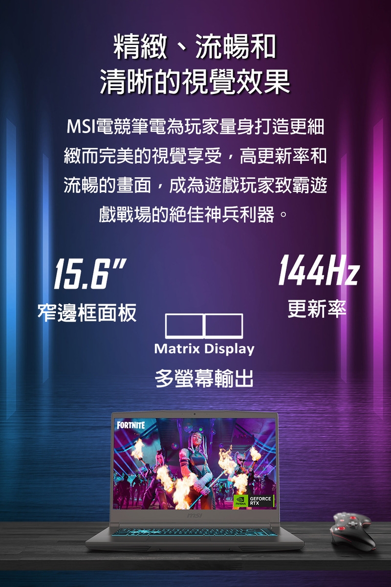 MSI微星 Thin B13VE-3077TW - 詳情3