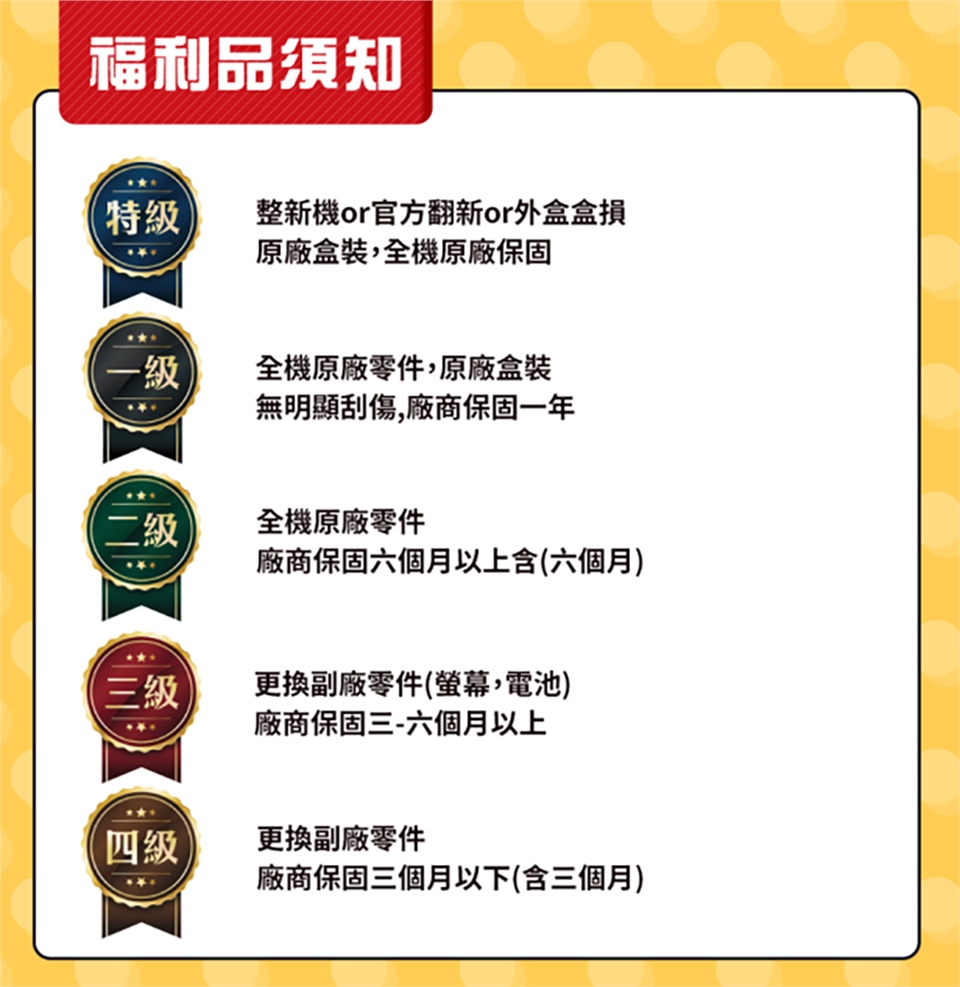 realme真我 C51 - 詳情4