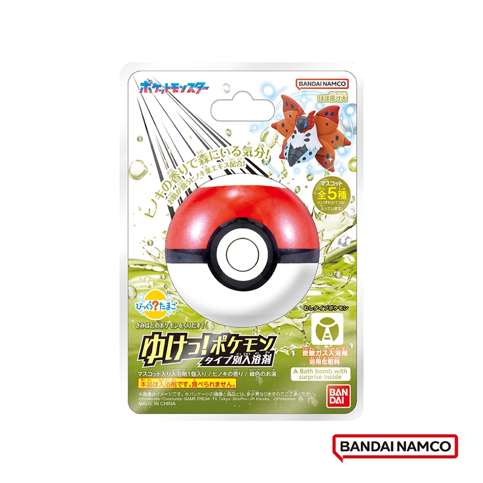 ポケットモンスターBANDAI NAMCOほぼ原寸大の香りで森にる気分お肌が潤うヒノキ葉エキス配合マスコット全5種いずれか1つが入っています。びっくら たまごはどのをくりだす?! ポケモンポケモン炭酸ガス入浴剤浴用料別入浴剤いマスコット入り入浴剤1個入り/ヒノキの香り/緑色のお湯A Bath bomb with surprise inside本品は入浴剤です。食べられません。画像はイメージです。 パッケージの画像と商品とは、多少異なりますのでごください。BANNintendo・Creatures・GAME FREAK・TV Tokyo・ShoPro・JR Kikaku ©PokémonMADE IN CHINADAIBANDAI NAMCO