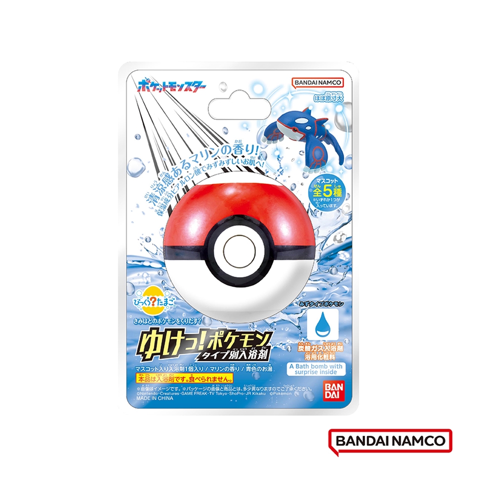 ポケットモンスターBANDAI NAMCO(ほぼ原寸大)清涼感あるマリンの香り保湿成分ヒアルロン酸でみずしいお肌へ!マスット全5種いずれか1つがています。びっくらたまごどのポケモンをくりだすコ!ポケモン別入浴剤みずポケモン炭酸ガス入浴剤浴用料surprise insideマスコット入り入浴剤1個入り/マリンの香り / 青色のお湯A Bath bomb with 本品は入浴剤です。 食べられません。はイメージです。 ※パッケージの画像と商品とは、多少異なりますのでご了承ください。Nintendo・Creatures・GAME FREAK・TV Tokyo・ShoPro・JR Kikaku PokémonMADE IN CHINABANDAIBANDAI NAMCO