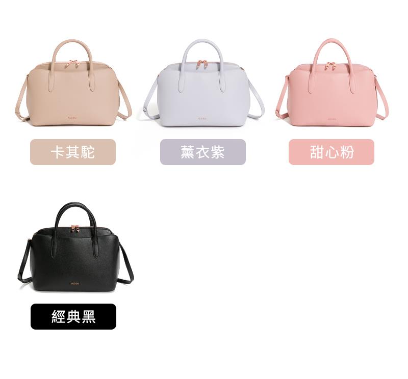 卡其駝 薰衣紫 經典黑 甜心粉 