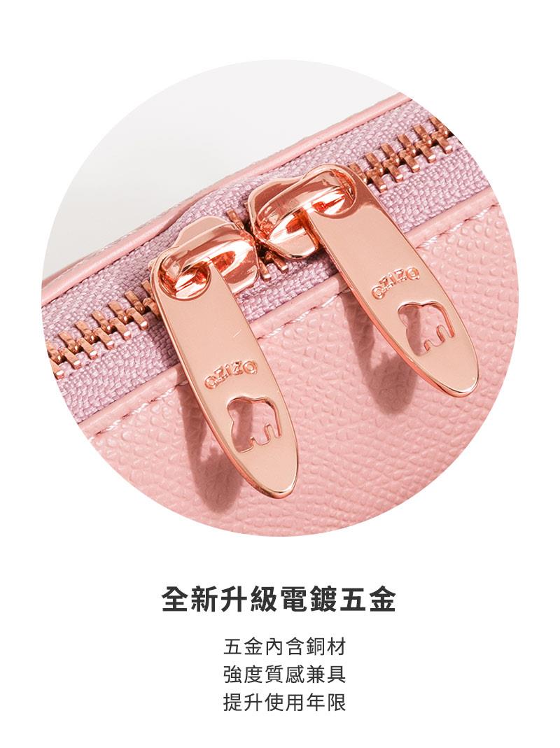 全新升級電鍍五金 五金內含銅材 強度質感兼具 提升使用年限 
