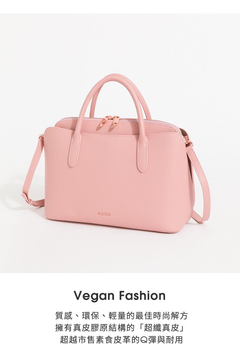 質感、環保、輕量的最佳時尚解方 擁有真皮膠原結構的超纖真皮 超越市售素食皮革的Q彈與耐用 